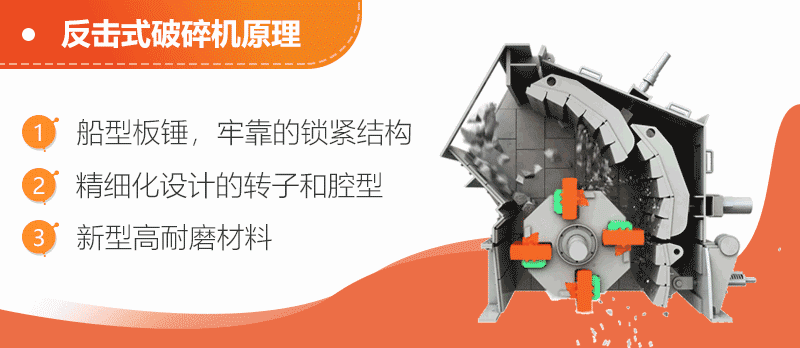 反击破工作原理.gif