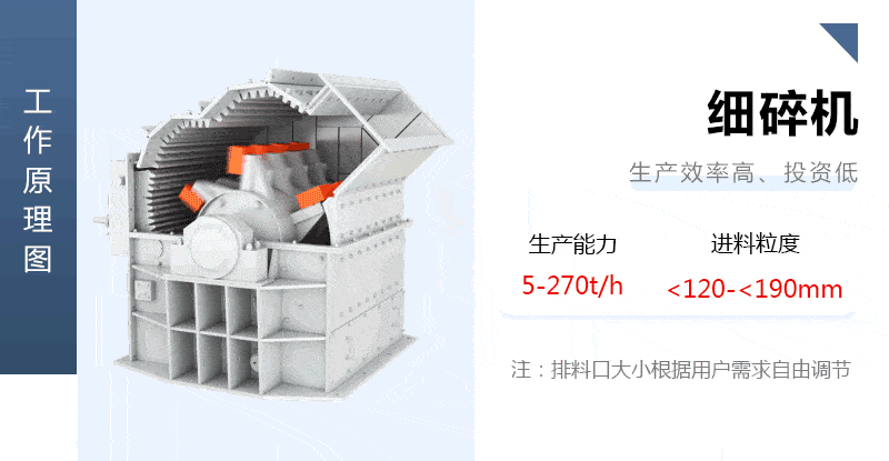 反击破工作原理.gif