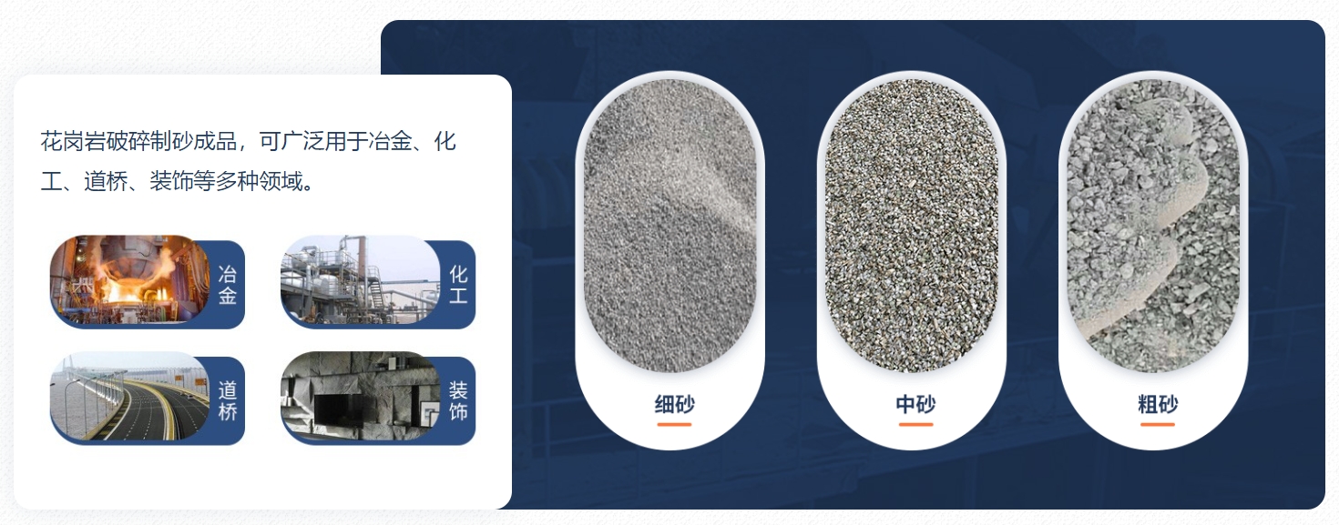 物料破碎成品.jpg