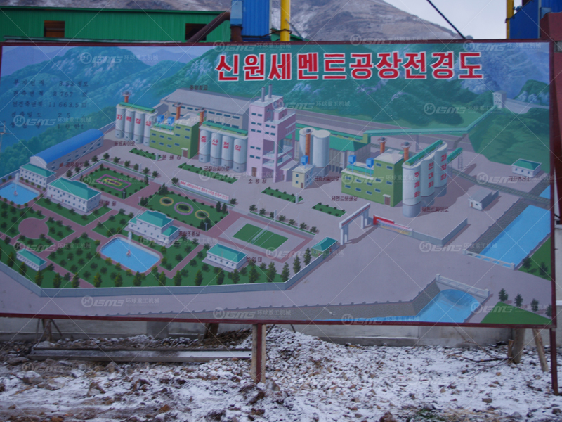 机立窑水泥生产线现场实拍.jpg